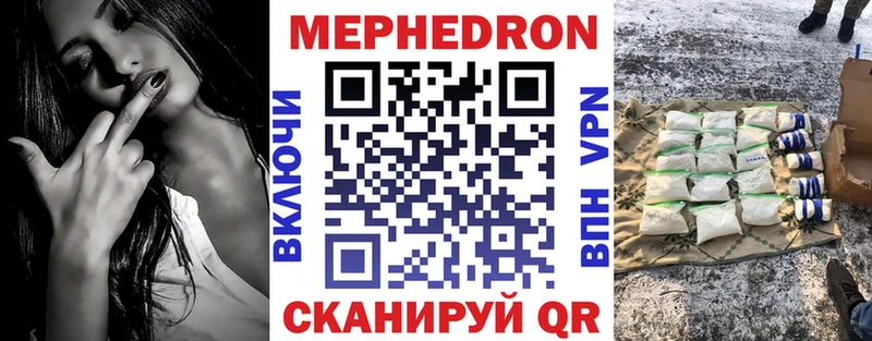 Где купить наркотики Орск ГАШ  A PVP  MEGA ССЫЛКА  Бошки Шишки  Меф 