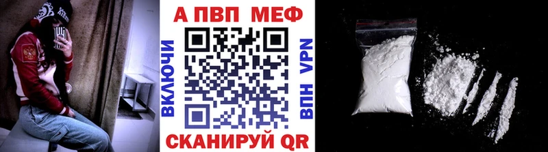 Альфа ПВП СК  Орск 