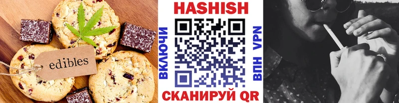 Cannafood марихуана  Орск 