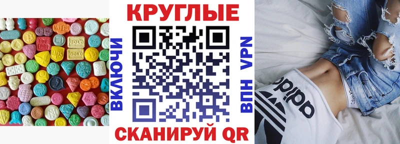 Экстази DUBAI  kraken   Орск 
