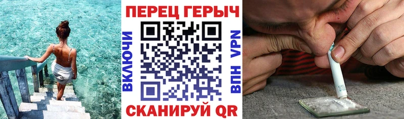Героин VHQ блэк спрут как зайти Орск