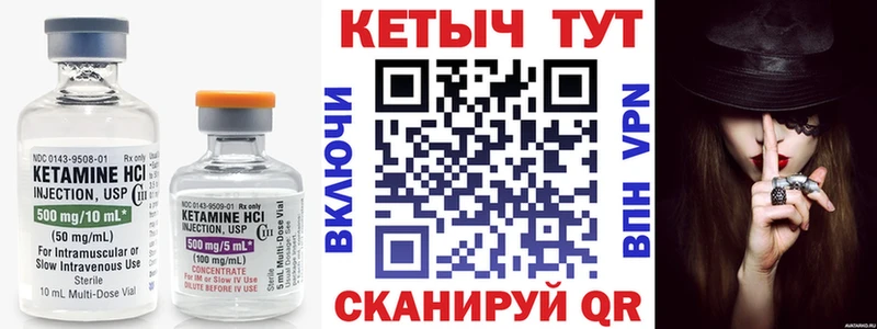 купить наркоту  Орск  КЕТАМИН VHQ 
