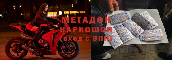 метадон Абаза