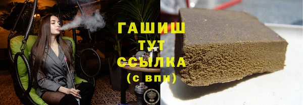 ALPHA PVP Абинск