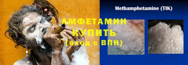 Альфа ПВП Абдулино