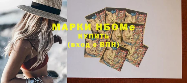 ALPHA PVP Абинск