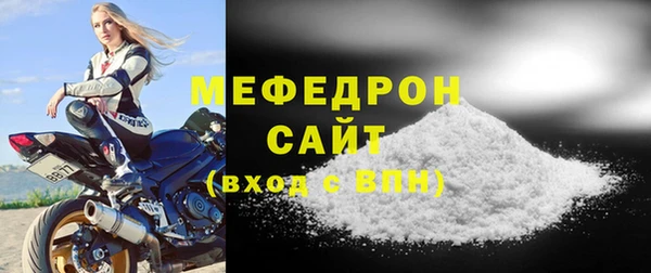 мескалин Магадан