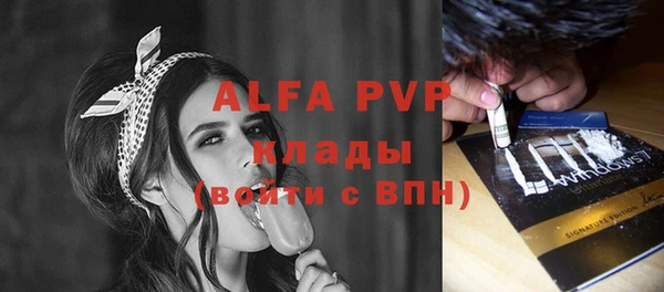 Альфа ПВП Абдулино