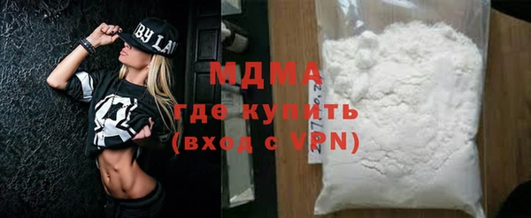 Альфа ПВП Абдулино