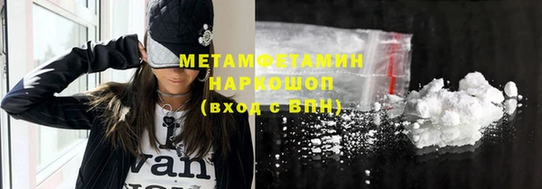 метадон Абаза