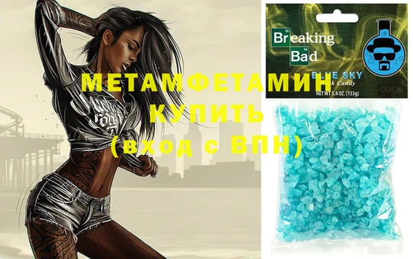 ALPHA PVP Абинск