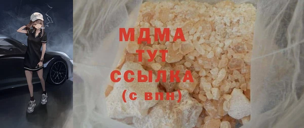 ALPHA-PVP Алзамай