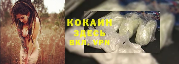 ALPHA PVP Абинск