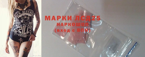 ALPHA PVP Абинск