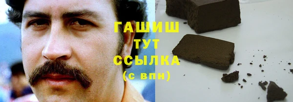 метадон Абаза