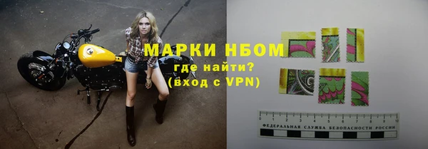 ALPHA PVP Абинск