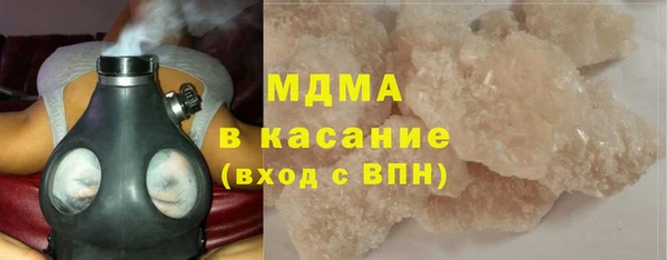 ALPHA PVP Абинск