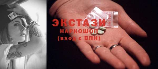 Альфа ПВП Абдулино
