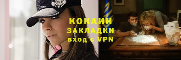 метадон Абаза