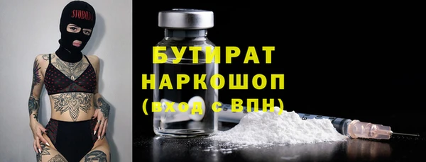 метадон Абаза