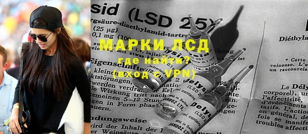 ALPHA PVP Абинск