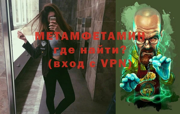 ALPHA PVP Абинск