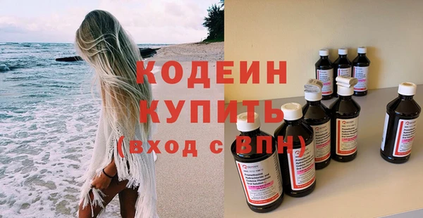 метадон Абаза