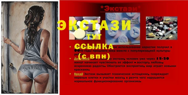 ALPHA PVP Абинск