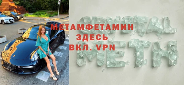 герыч Майский