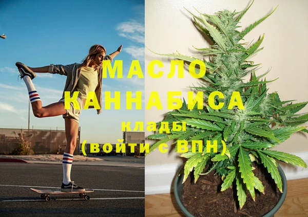 метадон Абаза