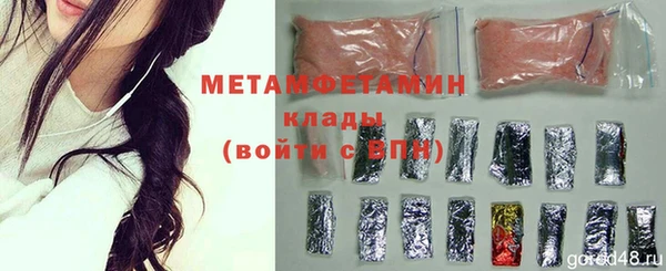 метадон Абаза