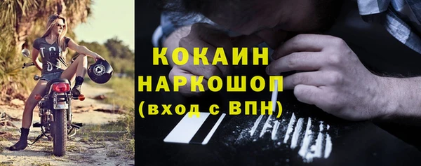 Альфа ПВП Абдулино
