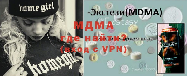 ALPHA PVP Абинск