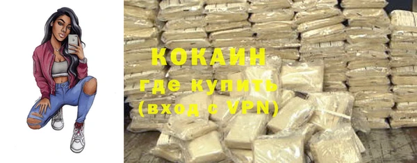 Альфа ПВП Абдулино