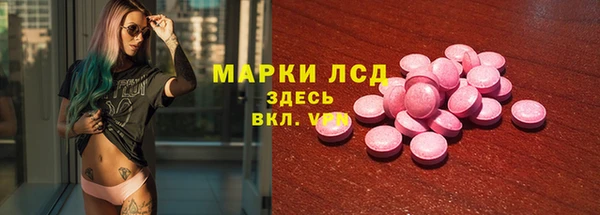 ALPHA PVP Абинск