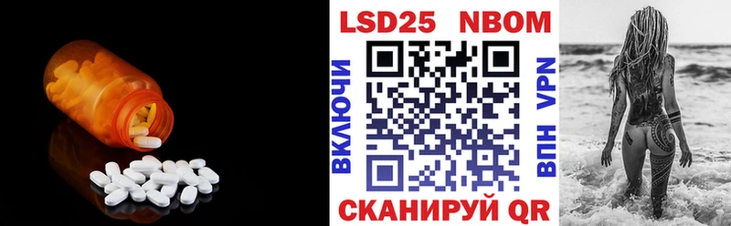 Лсд 25 экстази ecstasy Орск