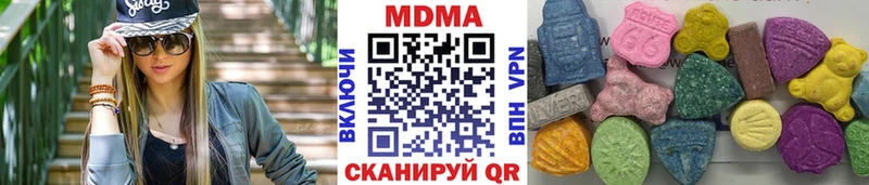 где продают наркотики  Орск  МДМА VHQ 