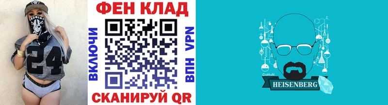 гидра онион  Орск  Метамфетамин кристалл  где можно купить наркотик 