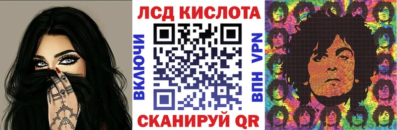 Марки 25I-NBOMe 1,8мг  дарнет шоп  Орск 