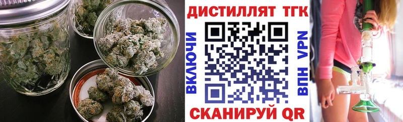 купить наркоту  это какой сайт  ТГК THC oil  Орск 