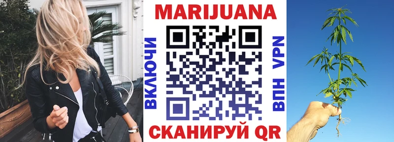 Марихуана марихуана  Орск 